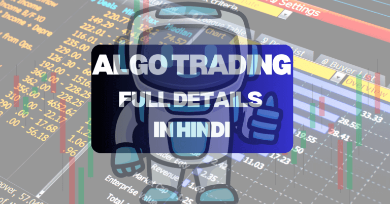 Algo Trading in Hindi